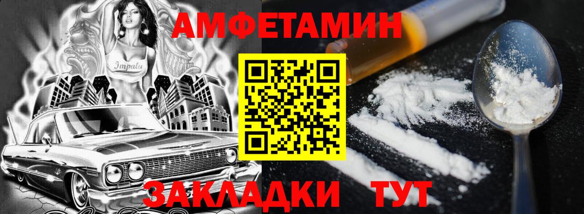 Амфетамин VHQ Реж