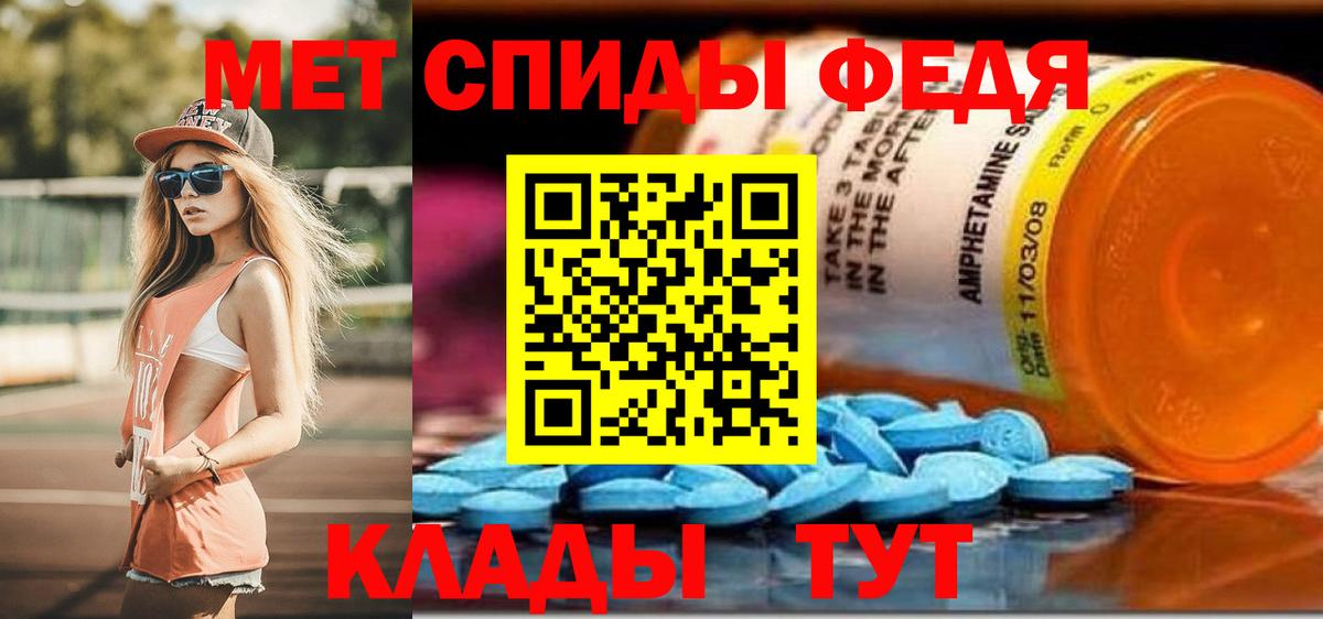 Реж  Amphetamine VHQ  АМФ  Вход с VPN 