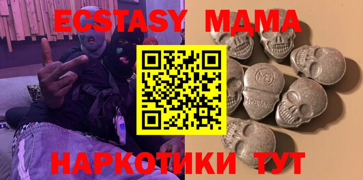 Метадон Реж