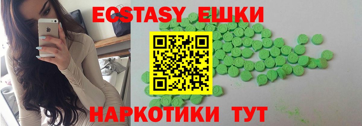 Ecstasy диски  Ecstasy Cube  Реж  Вход с VPN 