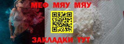 амф Бузулук