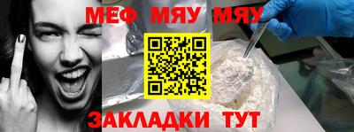 мет Брянск