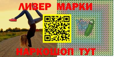 прущие грибы Будённовск