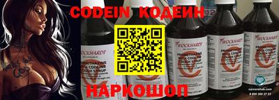 прущие грибы Будённовск
