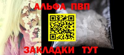 кокаин перу Боровичи