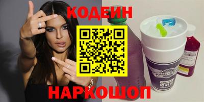 прущие грибы Будённовск