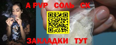 прущие грибы Будённовск