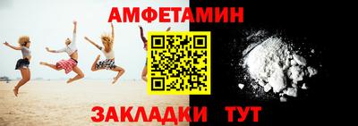 амф Бузулук