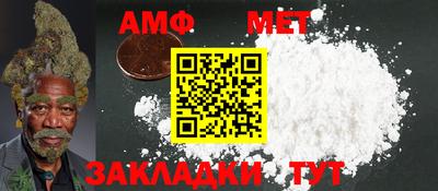амф Бузулук