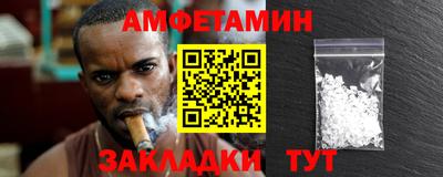 амф Бузулук