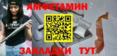 прущие грибы Будённовск