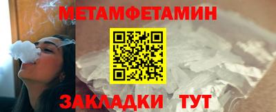 амф Бузулук