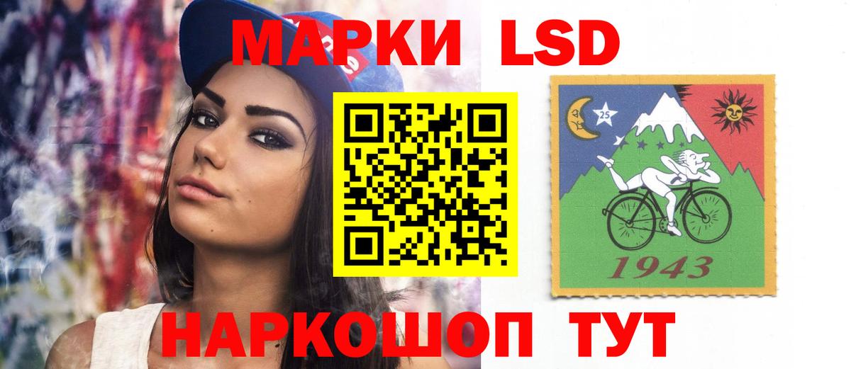 ЛСД экстази ecstasy  Вход с VPN  Реж  LSD-25 экстази кислота 