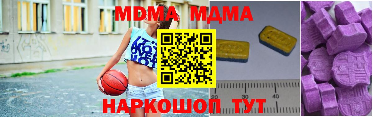 МДМА VHQ Реж