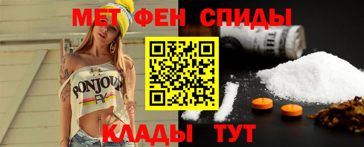 Первитин винт Реж