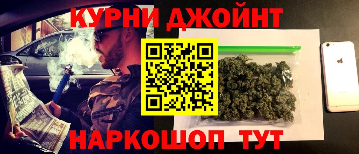 Марихуана план Реж