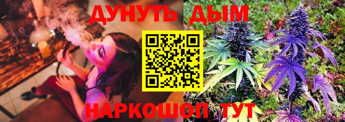 Реж  Марихуана тримм  Марихуана индика  Вход с VPN  Бошки марихуана THC 21%  Бошки марихуана индика 